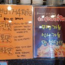 송두학햄버거 이미지