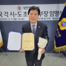 대한행정사회 이미지