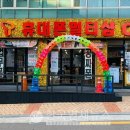 에이치엠모바일 이미지