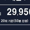 배스킨라빈스청라 이미지