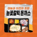 찌개공방 - 화성시 여울로4길 65-6 | 찌개공방