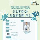 구리목1 이미지