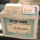 폭염경보엔 시원하게 스크린골프죠. 용봉동 골프존파크 아이골프존
