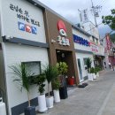 홍수산 | 대구 생새우 맛집 단체모임 가능한 곳 홍물회 떳다종합수산 대하 소자 후기