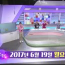KBS 2TV 생방송"아침이 좋다" 숨은고수를 찿아라. 외발자전거 김수민군 이미지