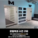 화이트짐 영천점 이미지