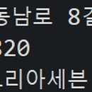 (주)코리아세븐문정수정점 이미지