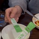 불로만숯불바베큐 삼계본점