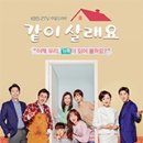 민속촌길 이미지