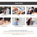 반에이치의원 이미지