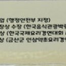 우명동전통떡마을 이미지