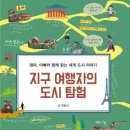 둥지나래도서관 이미지