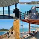 수목원해변펜션 | 태안 만리포 펜션 노을 직관가능한 오션뷰 감성 글램핑 글램키오