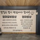 샤론농원 이미지