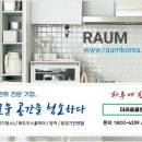 더하이엔드클린