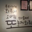준코인노래연습장 이미지