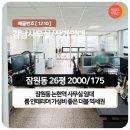 (주)정석엘리베이터