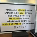 삼형제식품(주) 이미지