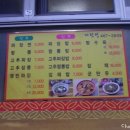 고추쏭아지 이미지