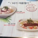 이비가짬뽕일산덕이점