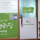 퇴계봄내 이미지