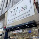 남대문안경원 | 남대문안경 007안경원에서 누진다초점렌즈 맞춘 후기, 진짜 꼼꼼함에 감동했어요