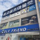 판교 고반발 아이언 마제스티 프레스티지오13 부모님 구매후기