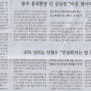 평화주택 이미지