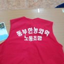 팜한농 노동조합 이미지