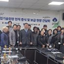 전라북도 농업기술원 이미지