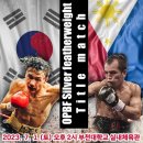 플러스 복싱 체육관 이미지