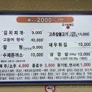 김천식당 이미지