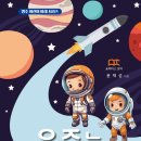 도서출판 우주