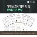 법률사무소중랑