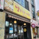 맛있는 빵을 굽는 사람들 이미지