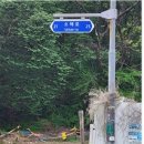 [30] 광주 소해로의 주인공, 소해 노종용 이미지