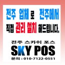 에코김밥천국