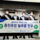 홍천축산업협동조합 이미지