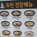 신선설농탕자양점 이미지