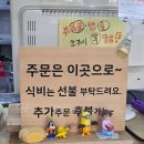 신해바라기제2호점 이미지