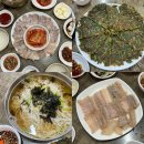 옛찬물집