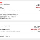 알뜰폰 8천원 무제한요금제와 매달 4천원쿠폰+10GB 추가+밀리의서재 구독권 (2만원 상품권 추가) 이미지