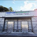 참좋은 유통 이미지