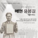 현명한 리더를 위한 실천 인문학 | 반크(VANK) 디지털 메타버스 외교관 12기 [2단계 - 관심을 실천으로)