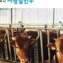 한우사랑 이미지
