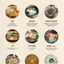 이여곰탕 이미지