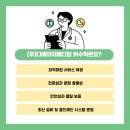 디에이치메디칼 이미지