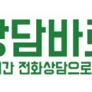 (주)터와집부동산중개법인 이미지