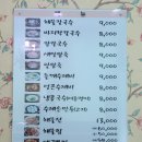 국사봉최고집칼국수