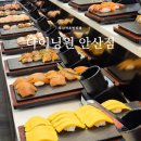 고잔2길 | 중앙역초밥뷔페 | 다이닝원 안산점, 평일 점심 퀄리티 가성비 만족 후기